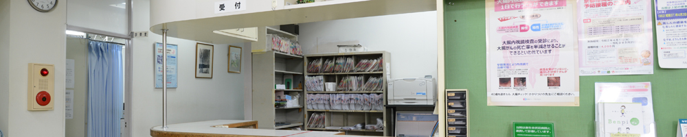 初めてご来院の方へイメージ