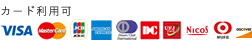 カード利用可